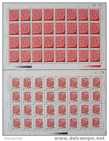 China 1993-1 Year Of The Rooster Stamps Sheets Zodiac Cock New Year - Chines. Neujahr