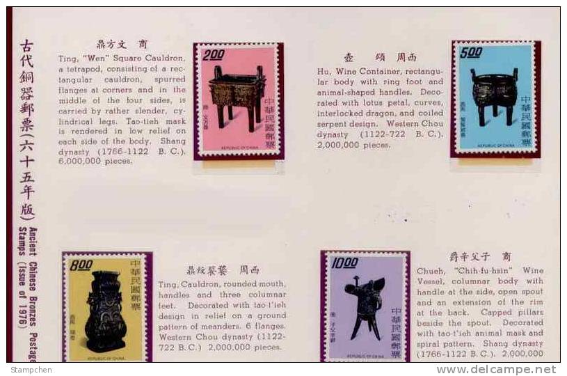 Folder Taiwan 1976 Ancient Chinese Art Treasures Stamps - Bronze Wine Archeology - Neufs