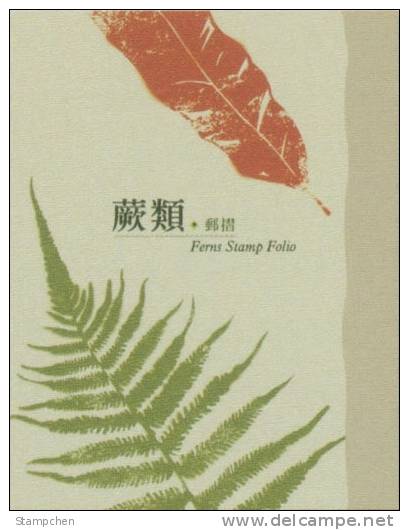 Folio 2009 Ferns Stamps & S/s  Tree Fern Flora Proof Vegetable - Légumes