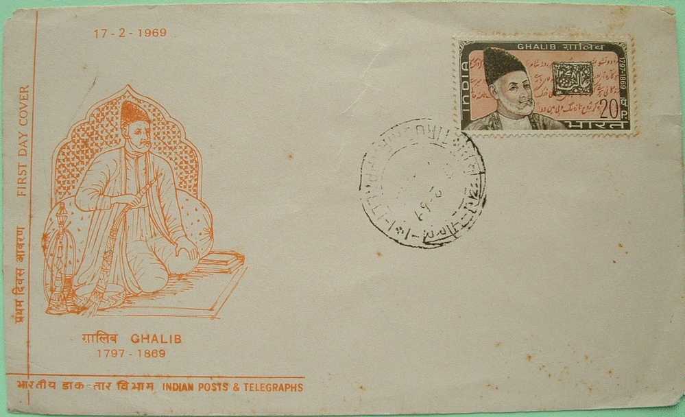 India 1969 FDC Cover Ghalib - Covers & Documents