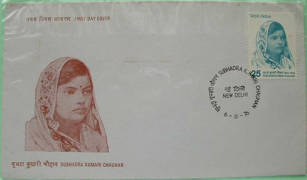 India 1976 FDC Cover Woman Subhadra Kumari Chauhan - Briefe U. Dokumente