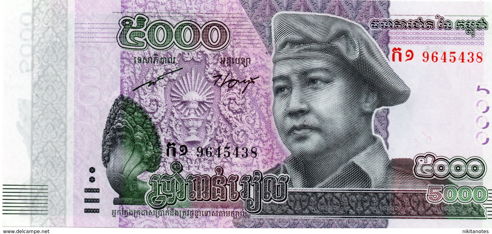 Cambogia 5000 Riels 2015 UNC Banconota P-68 - Cambogia