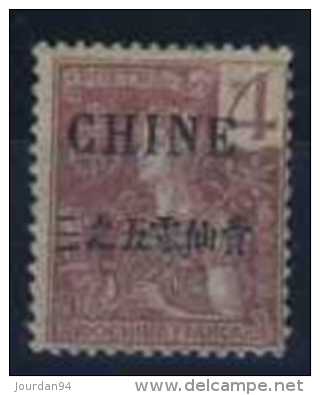 CHINE        N°   64   A - Sonstige & Ohne Zuordnung