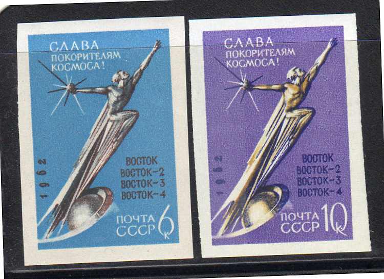 RUSSIE - N° 2585/6  NON DENTELE  **  (1962) - Unused Stamps