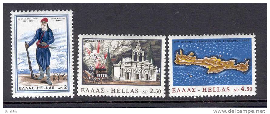 GREECE 1966 Centenary Of The Cretan Revolution SET MNH - Unused Stamps