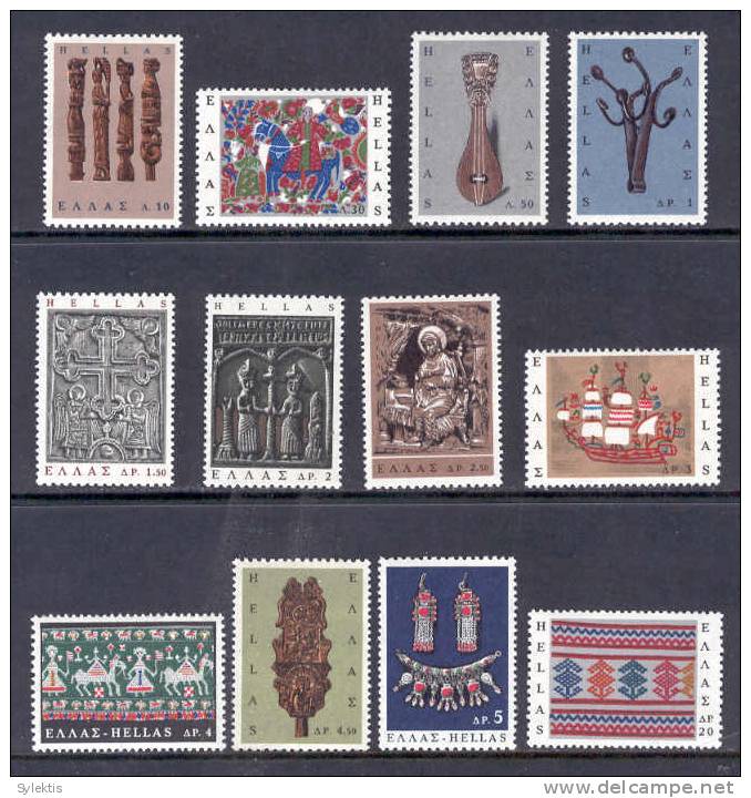 GREECE 1966 Greek Popular Art SET MNH - Unused Stamps