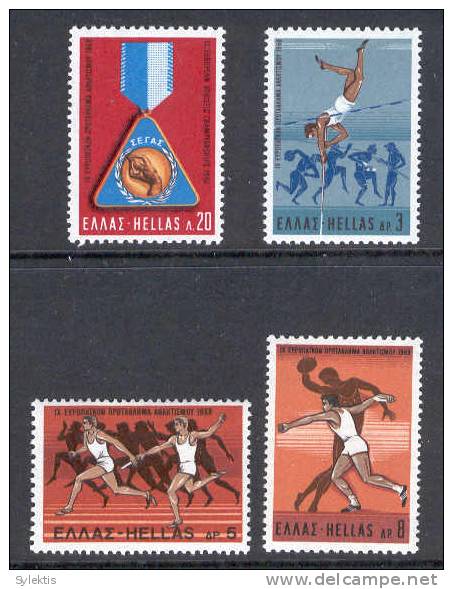 GREECE 1969 European Sports Championship SET MNH - Unused Stamps