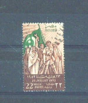 EGYPT -  1952  Revolution 22m FU - Used Stamps