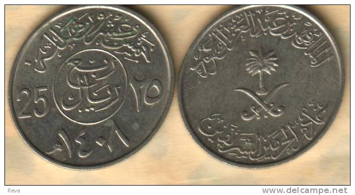 SAUDI ARABIA 25 HALAL INSCRIPTIONS  FRONT & PALM TREE EMBLEM BACK 1408 (1988) TYPE 2 KM63 READ DESCRIPTION CAREFULLY !!! - Saudi Arabia