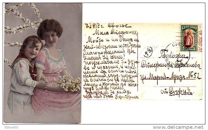 BULGARIA / BULGARIE  1917  Post Card – Travel +  Cancellation Censorship - Lettres & Documents