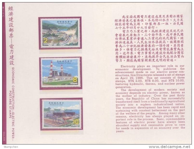 Folder Rep China 1986 Electric Power Stamps Reservoir Dam Architecture Atom Hydralic - Altri & Non Classificati