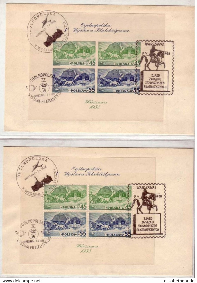 1938 -  Yvert N°5 + 5A  Sur FRAGMENT  - COTE = 250 EUROS - RARE - Blocks & Sheetlets & Panes