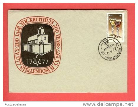 RSA 1977 Cover Kruithuis VOC - Other & Unclassified