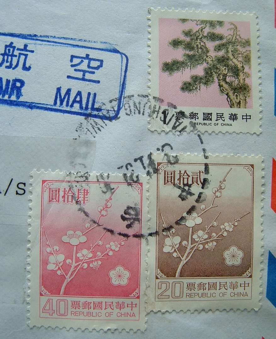 China Taiwan  1991 Cover To Denmark - Flowers Pine Tree - Cartas & Documentos