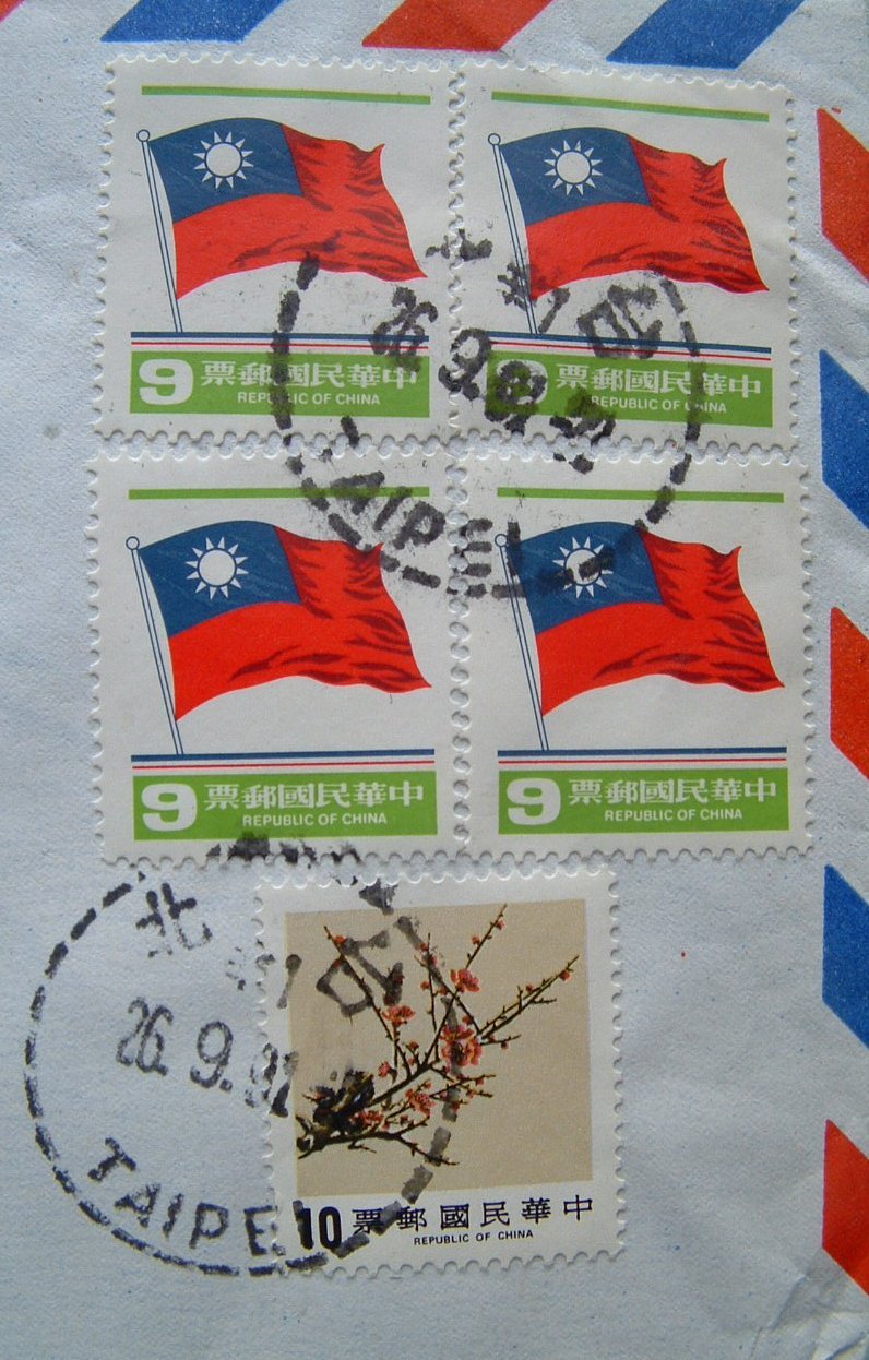 China Taiwan  1991 Cover To Denmark - Flowers Tree Flags - Covers & Documents