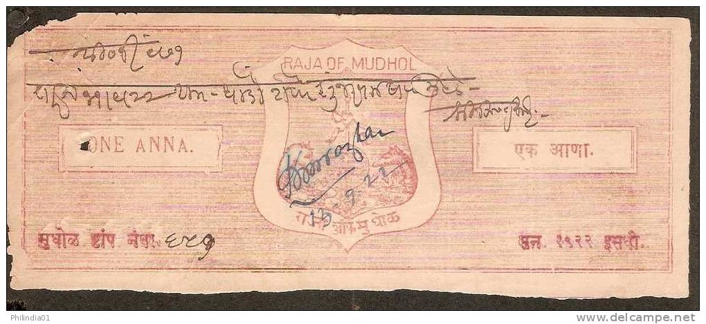 India Princely State - MUDHOL Fiscal 1An Red Revenue Stamp Type8 KM82 $150 Court Fee Extreamly RARE Inde Indien - Autres & Non Classés
