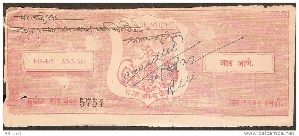 India Princely State - MUDHOL Fiscal 8As Red Revenue Stamp Type8 KM84 $150 Extreamly RARE Court Fee Inde Indien - Other & Unclassified