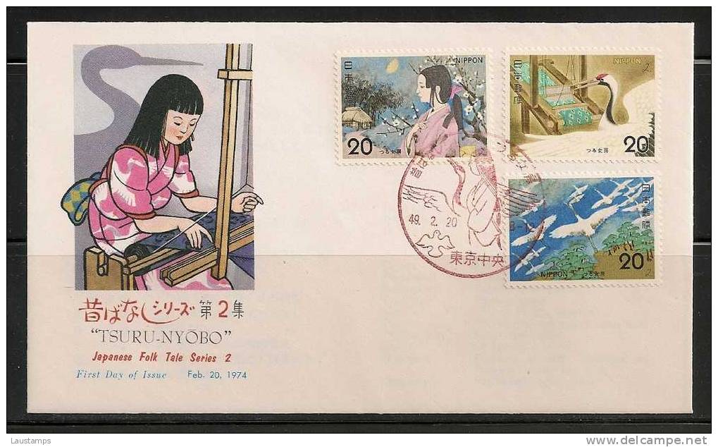 Japan 1974 Folktale Series, Cranes FDC - Autres & Non Classés