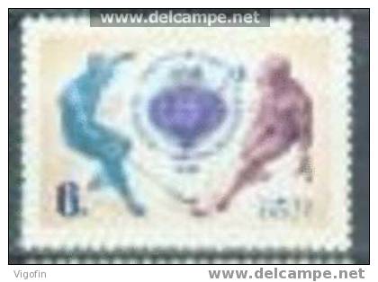 USSR 1981 HOCKEY, U S S R , 1v, MNH - Hockey (sur Glace)