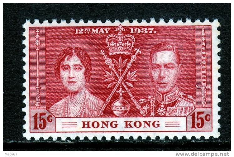 Hong Kong 152  ** - Unused Stamps