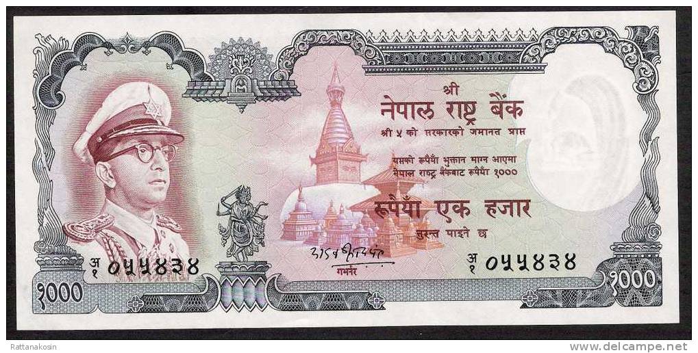 NEPAL P21  1000 RUPEES 1972 Signature 5     UNC. - Nepal