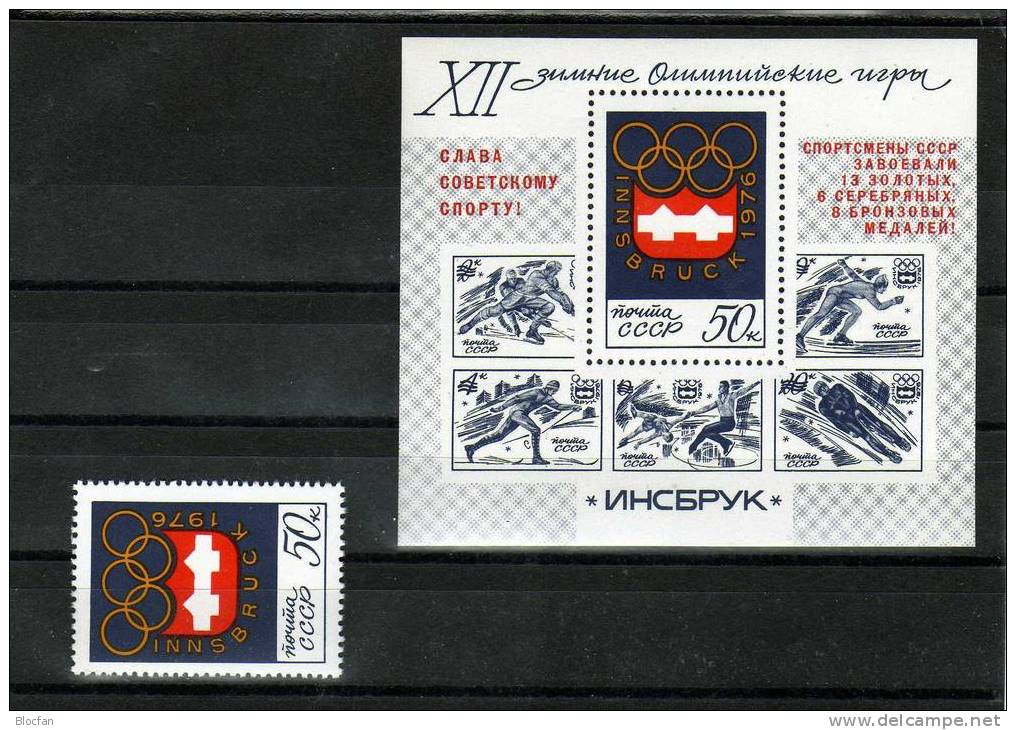 Olympische Erfolge Innsbruck 1978 USSR Sowjetunion Block 110 Mit Aufdruck ** 10€ Emblem, Olympic Winterspiele, Medaillen - Probe- Und Nachdrucke
