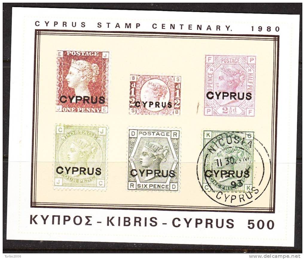 CYPRUS 1980 Stamp Centenary Sheet 500 M Vl. B 11 - Used Stamps