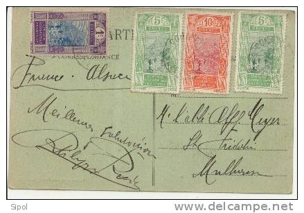 Afrique Occidentale - Guinée - Conakry - Le Warf 4 Timbres Au Verso - Guinée