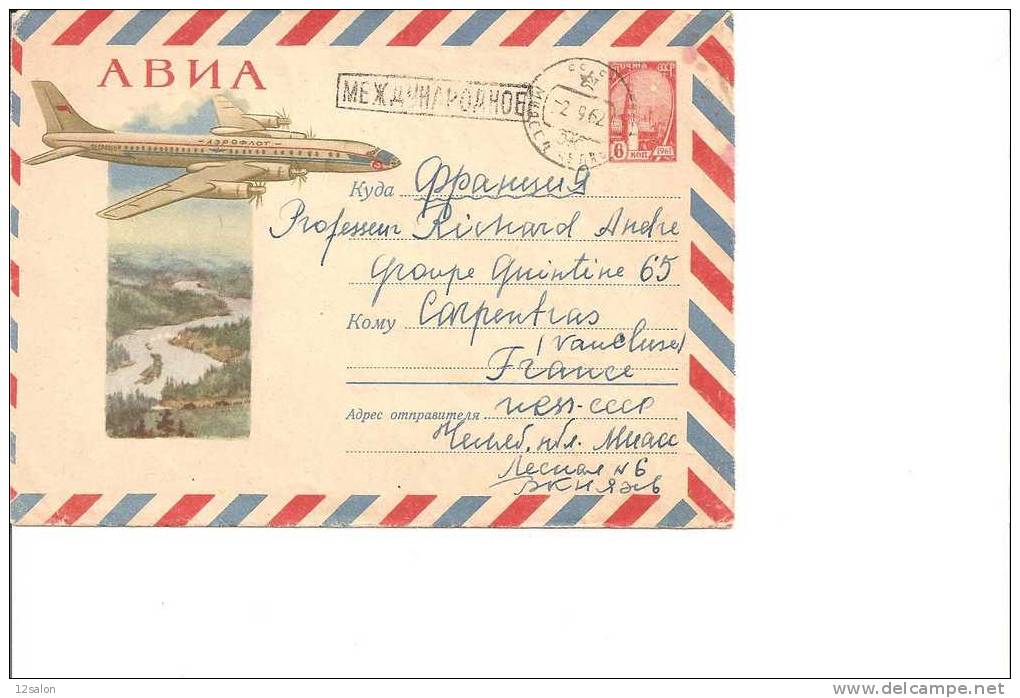 AVIATION CCCP Entier Postale - Aerei