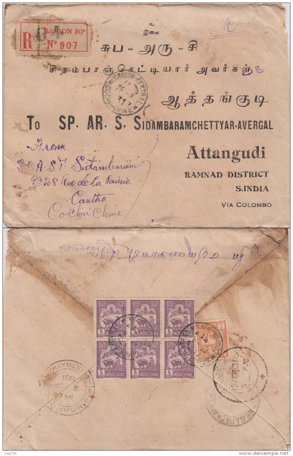 Indochina, Indo China, Old Cover, As Per The Scan - Lettres & Documents