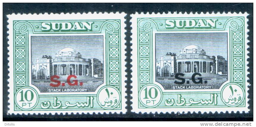 SUDAN / 1951 / RED & BLACK OVERPRINT FOR 10 PT.IS INCLUDED / 2MMs IS NOT INCLUDED / MNH / VF/ 2 SCANS - Soudan (1954-...)