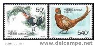 China 1997-7 Rare Bird Stamps Pheasant Joint With Sweden Fauna - Hühnervögel & Fasanen