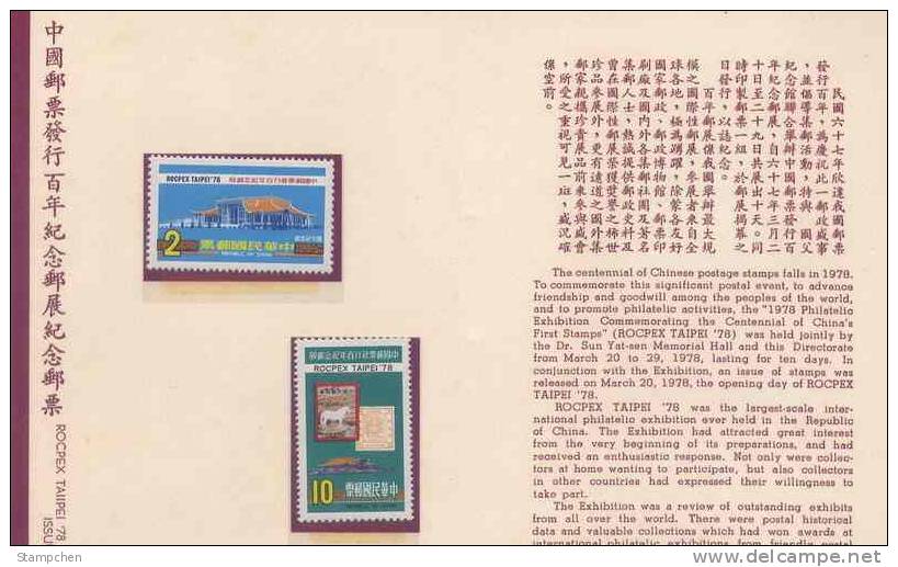 Folder Taiwan 1978 ROCPEX TAIPEI 100th Anni. Of Chinese Stamps Horse Large Dragon Spring Water - Neufs