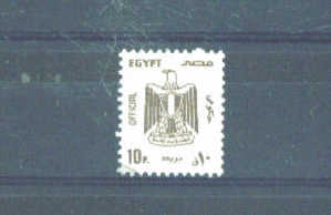 EGYPT - 1985 Official 10p FU - Used Stamps