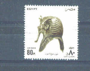 EGYPT - 1993 Air 80p FU - Oblitérés