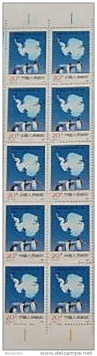 Block 10 With Margin– China 1991 J177 Antarctic Treaty Stamp Penguin Map Bird - Pingouins & Manchots