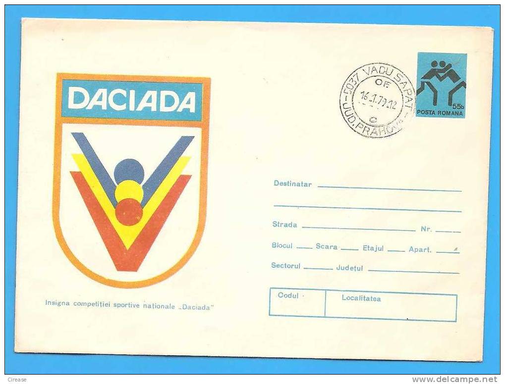 National Sports Competition ,, Daciada'' Lutte.  ROMANIA Stationery Cover 1978. - Lutte