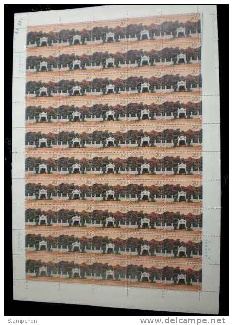 China 1994-6 Huangpu Military University Stamp Sheet Martial Education Architecture - Blocks & Sheetlets