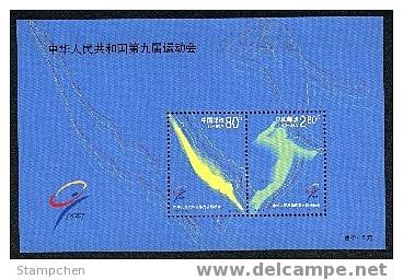 China 2001-24m Sport Stamps S/s Diving Volleyball - Ongebruikt