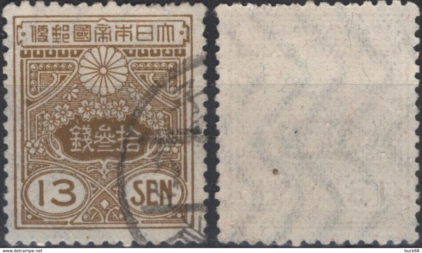 JAPON JAPAN  190 (o)  Série Courante Avec Fils De Soie Et Filigrane A Ondulé 1925 (CV 12 €) - Gebraucht