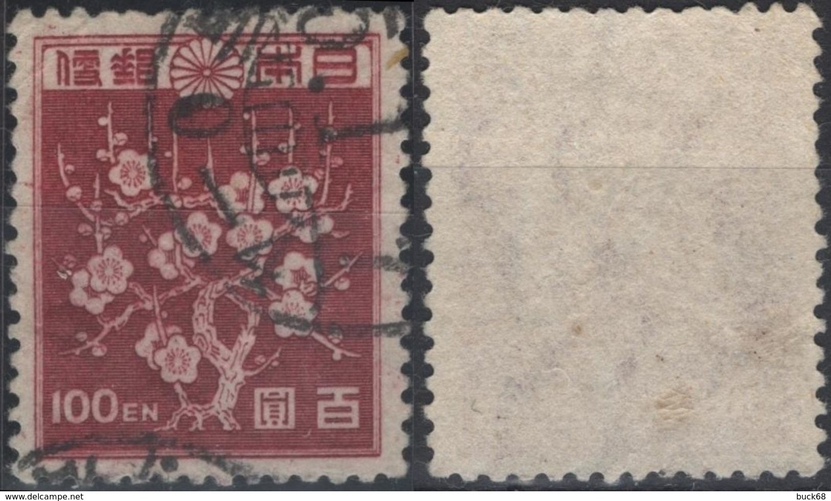 JAPON JAPAN  361 (o)  Prunier En Fleurs Tree Baum1946-1947 - Used Stamps
