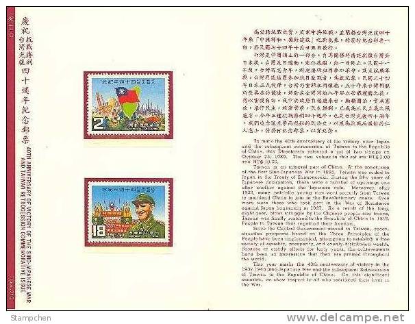 Folder Taiwan 1985 40th Anni Of Sino Japanese War Stamps Train Martial Map Factory CKS Famous WWII - Unused Stamps