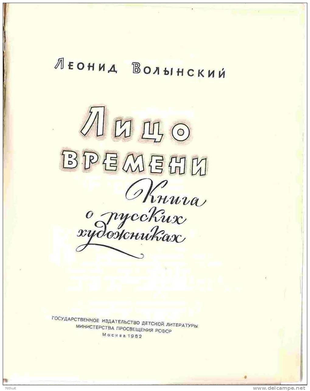 Leonid VOLYNSKII - Litso Vremeni - 1962 - Livre En Russe- Russie - Slawische Sprachen