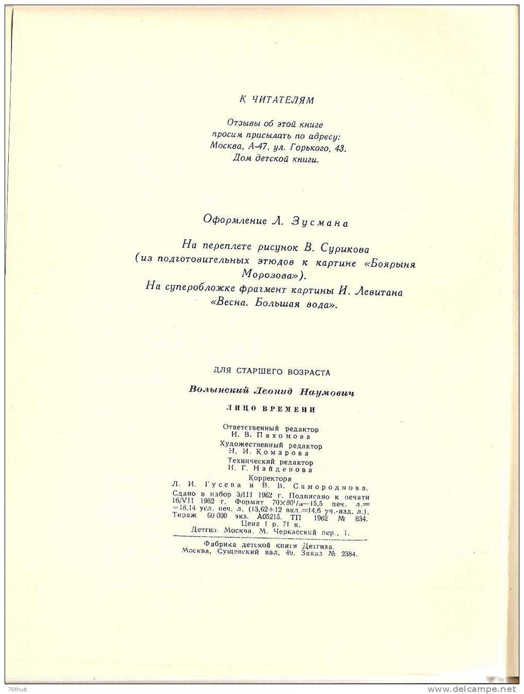 Leonid VOLYNSKII - Litso Vremeni - 1962 - Livre En Russe- Russie - Slawische Sprachen