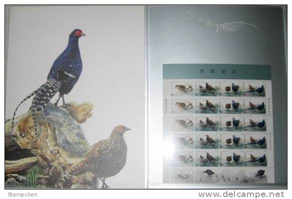 Folio Taiwan 1993 Bird - Mikado Pheasant Stamps Egg Hatch Fauna Brood - Unused Stamps