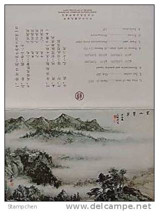 Folder Taiwan 1977 Madame Chiang Landscape Painting Stamps Mount Clouds Waterfall Falls River - Neufs