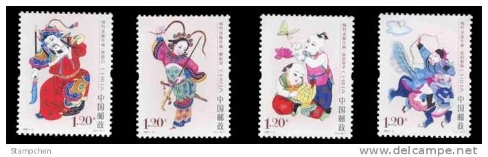 China 2007-4 Mianzhu Wood Print New Year Picture Stamps Archery Butterfly Dog Myth - Neufs