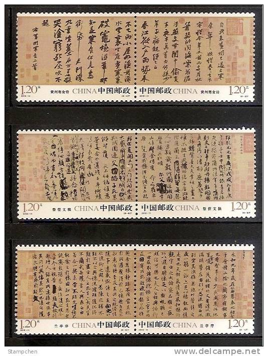 China 2010-11 Ancient Chinese Calligraphy - Running Script Stamps Poem Poetry Food - Other & Unclassified