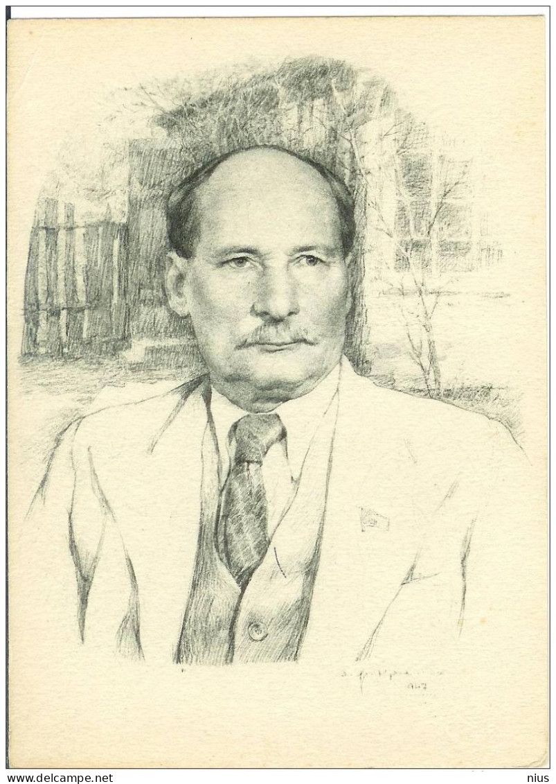 Belarus Yakub Kolas Poet Author Writer USSR 1947 Postcard - Bielorussia