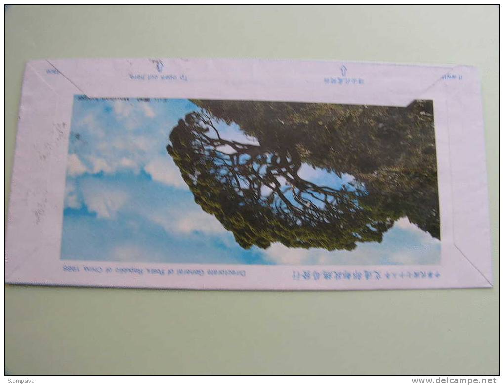 == Taiwan  , 1986   Aerogramme , - Airmail